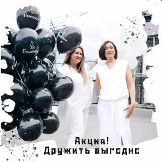 Акция "Приведи друга- получи 5000 рублей"